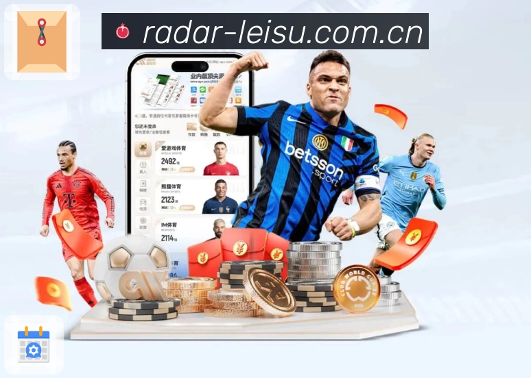 <strong>雷速</strong>App 数据看板直观预览